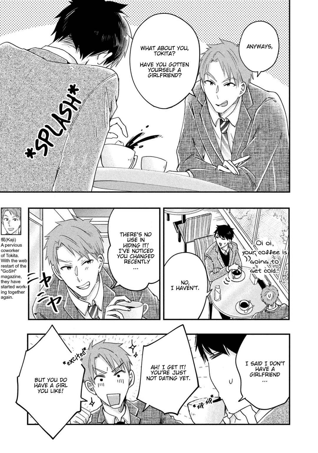 Kyou mo Veranda de Chapter 19 page 4