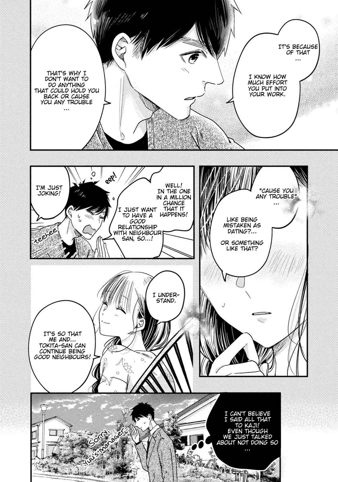 Kyou mo Veranda de Chapter 19 page 7