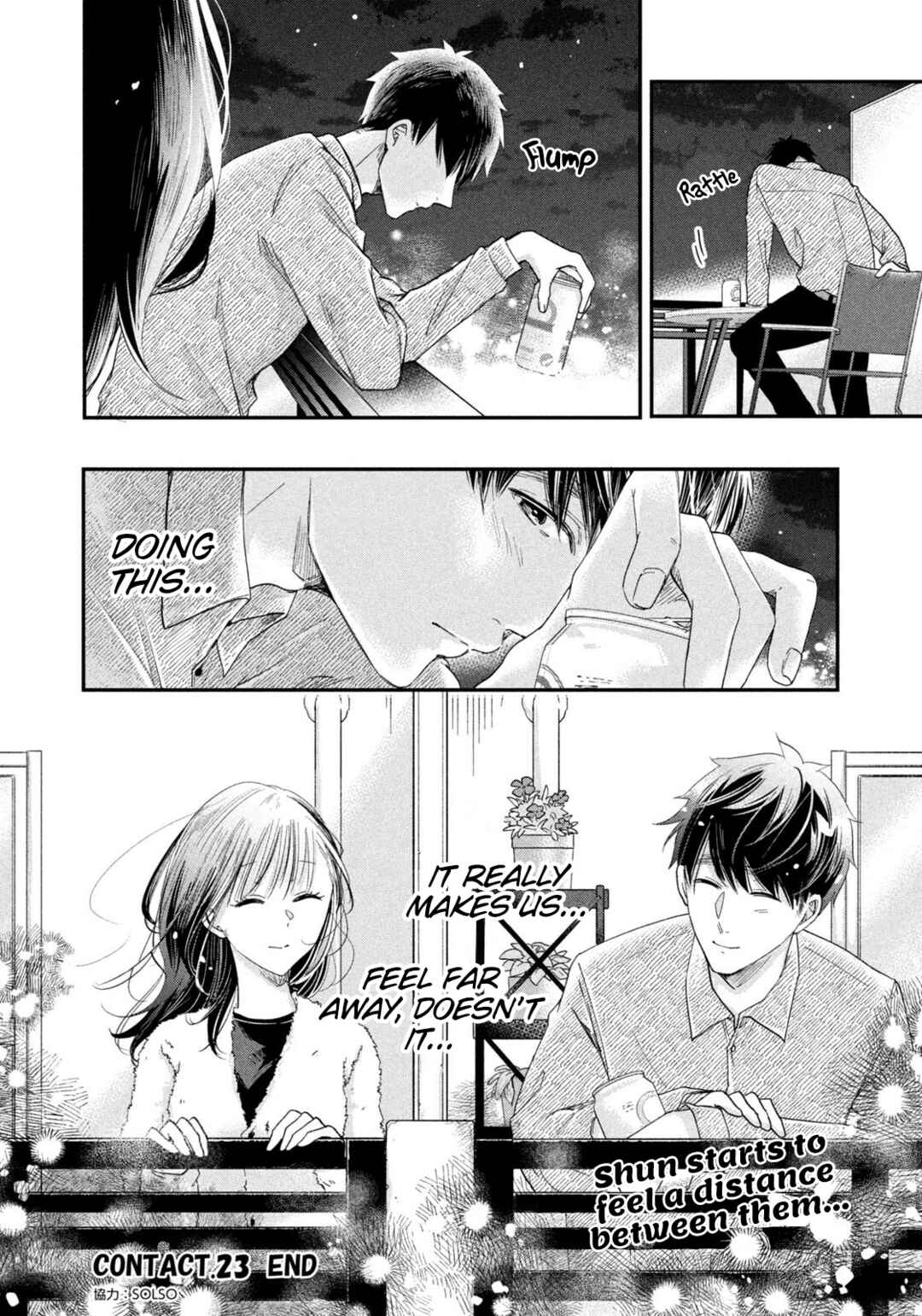 Kyou mo Veranda de Chapter 23 page 13