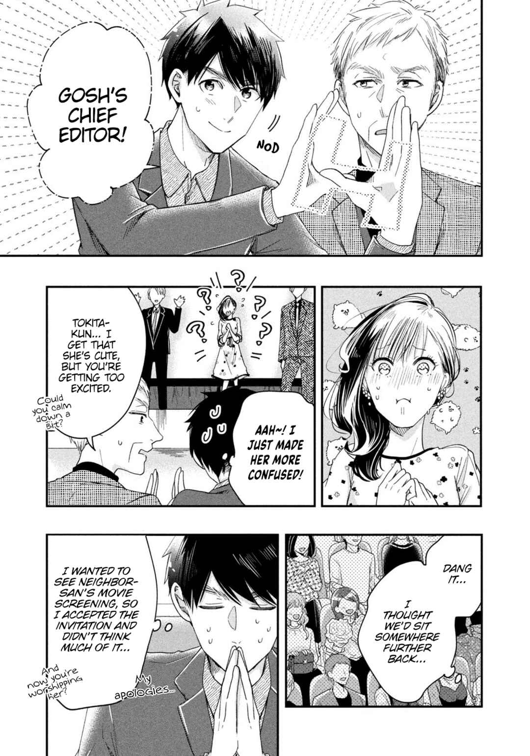 Kyou mo Veranda de Chapter 23 page 2