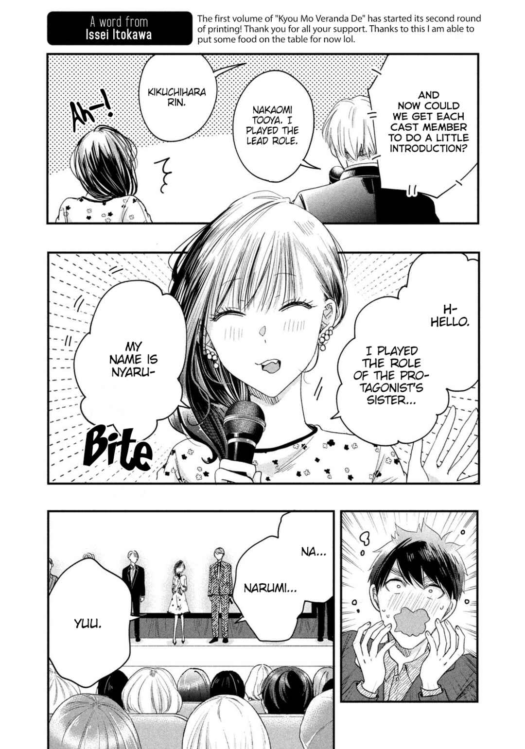 Kyou mo Veranda de Chapter 23 page 3