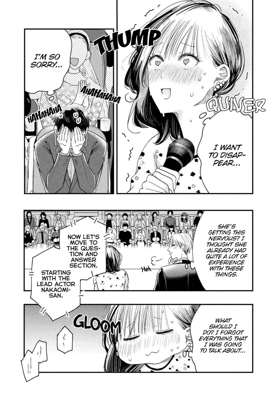 Kyou mo Veranda de Chapter 23 page 4