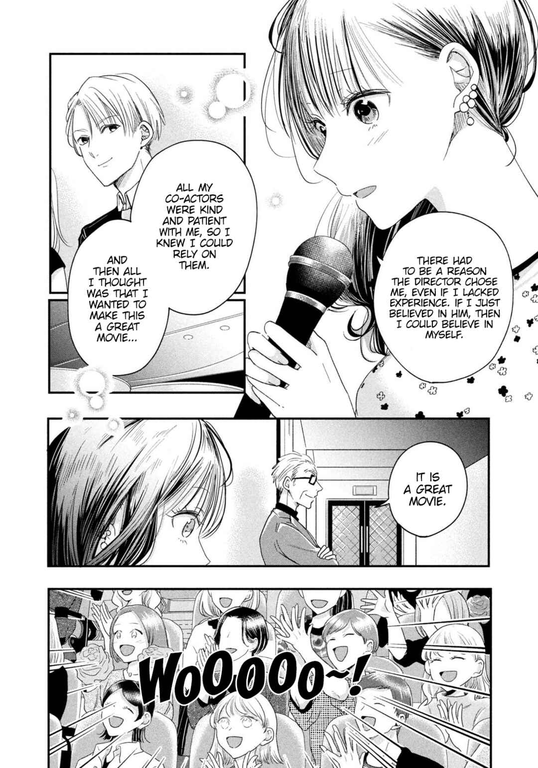 Kyou mo Veranda de Chapter 23 page 7