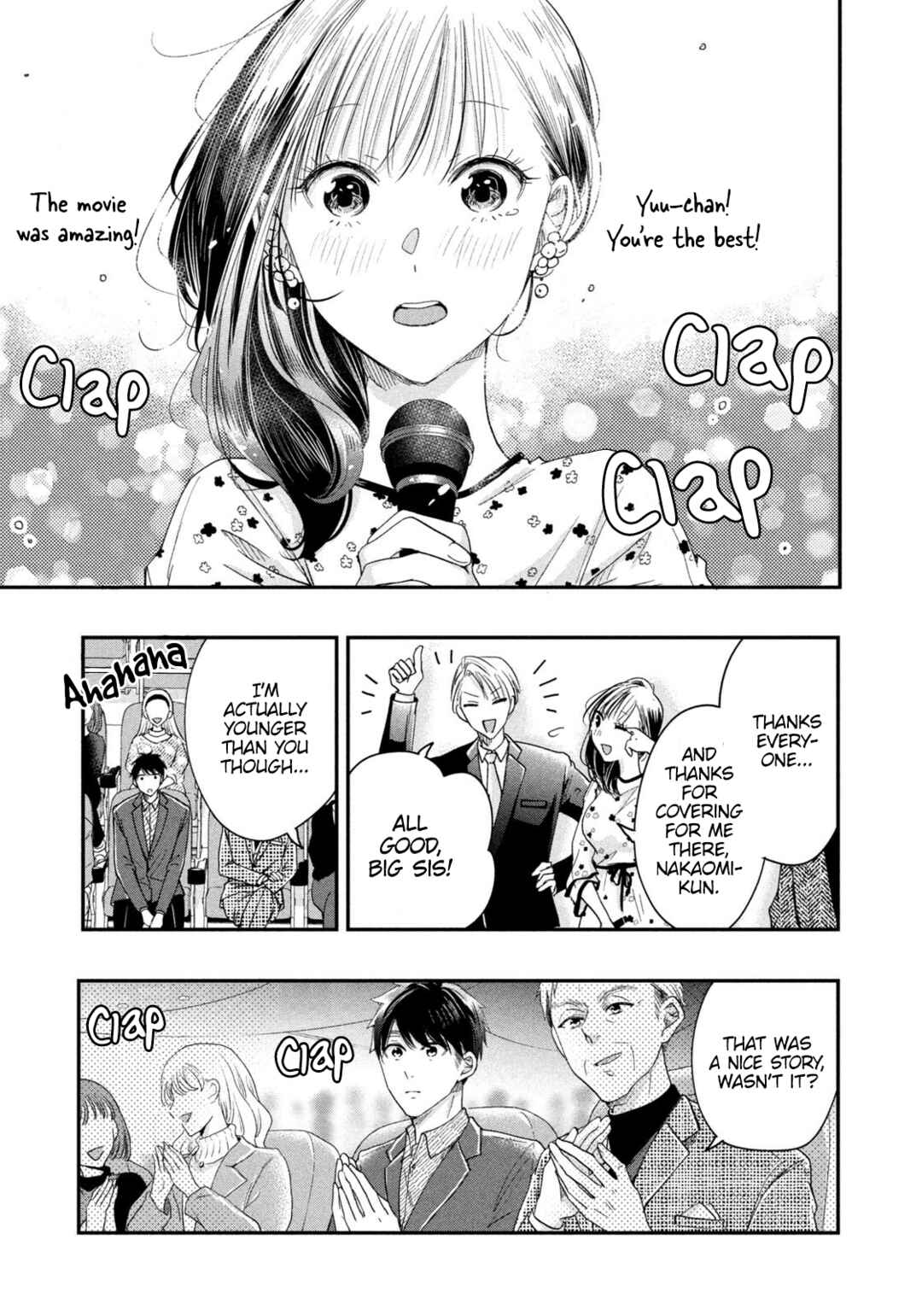 Kyou mo Veranda de Chapter 23 page 8