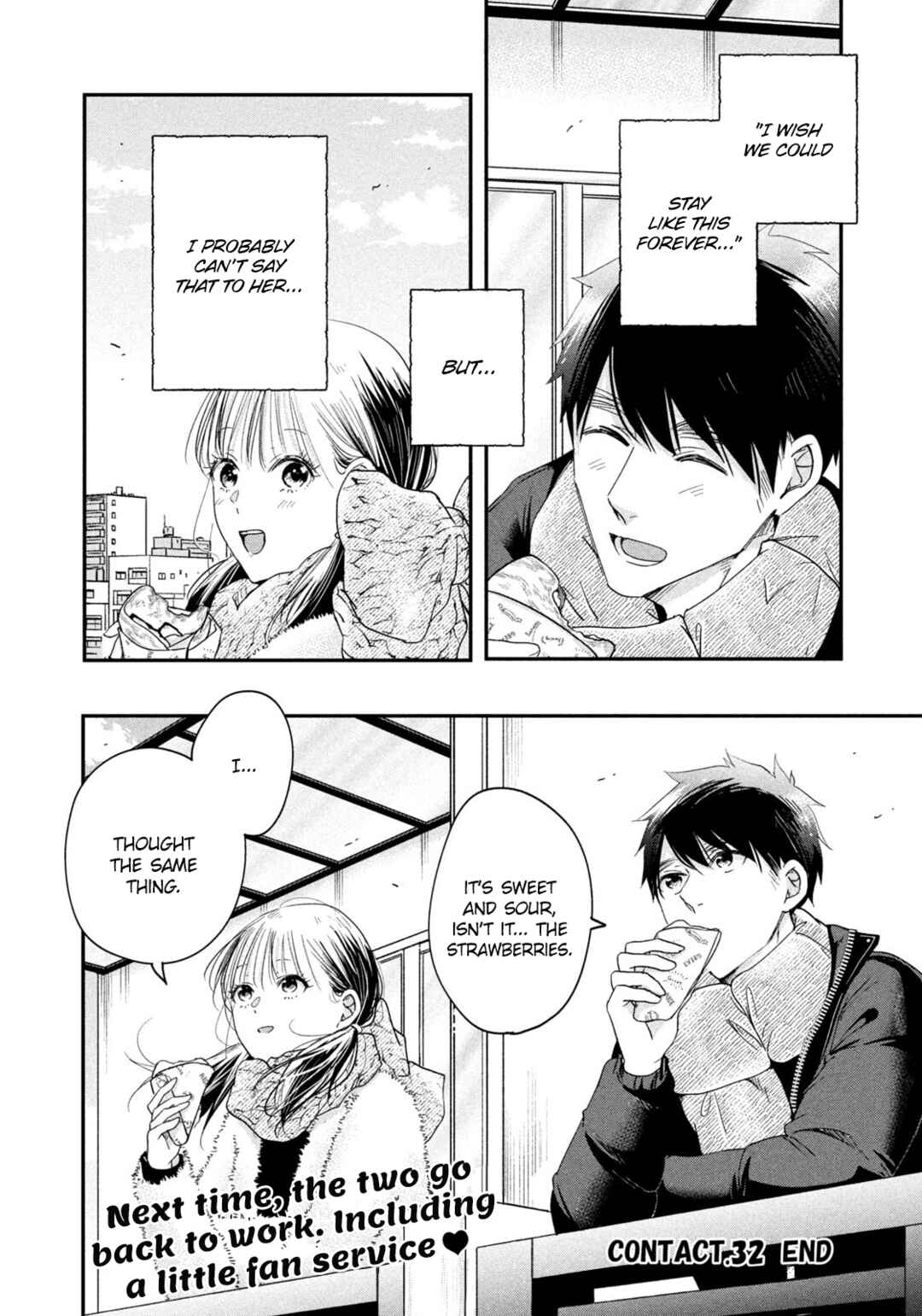 Kyou mo Veranda de Chapter 32 page 13