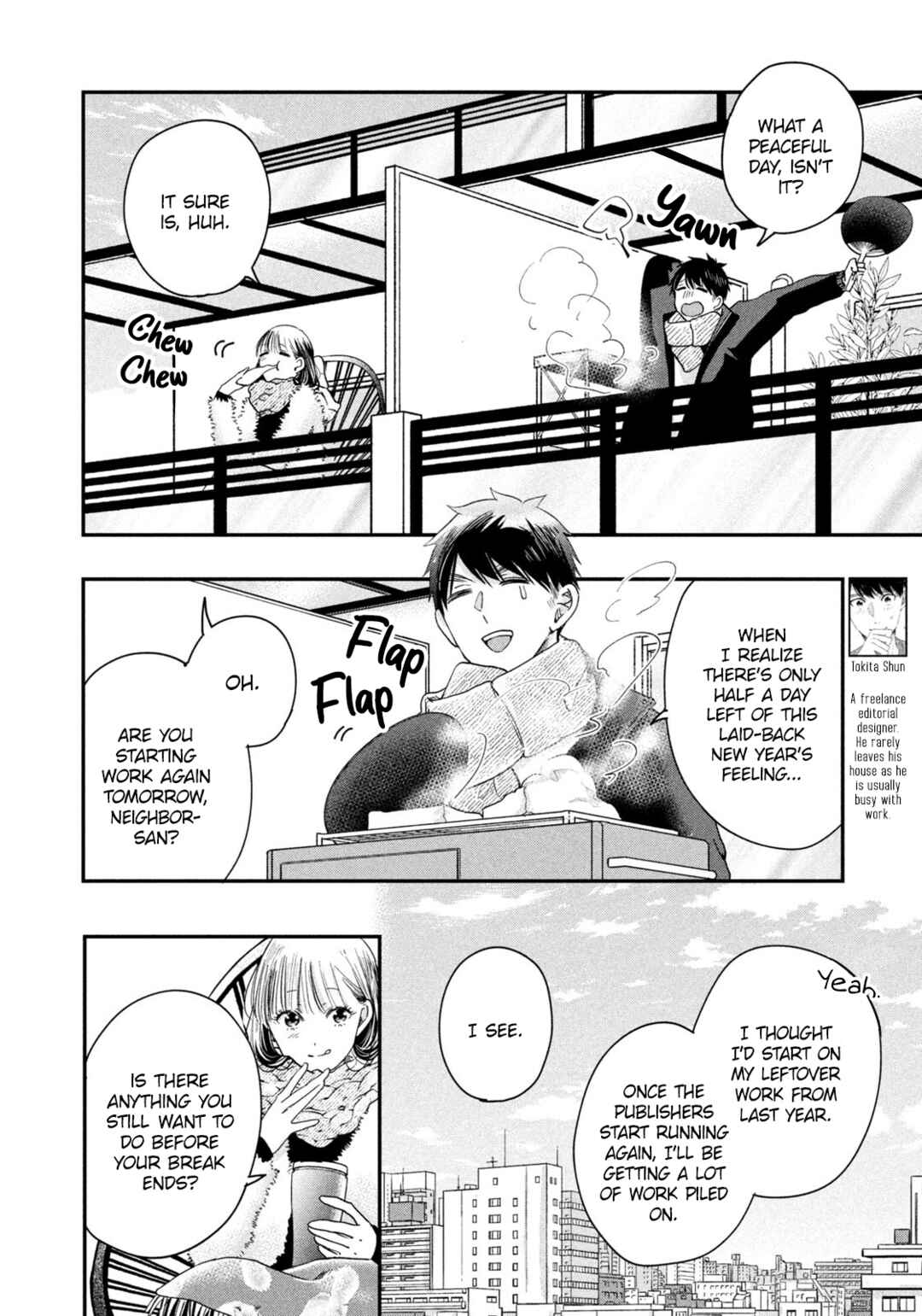 Kyou mo Veranda de Chapter 32 page 1