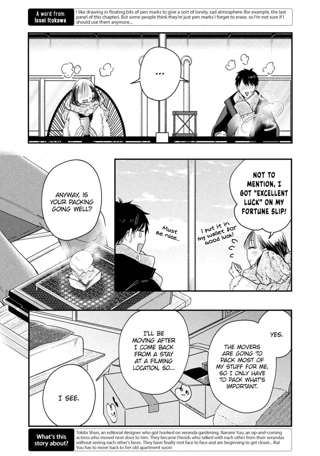 Kyou mo Veranda de Chapter 32 page 3