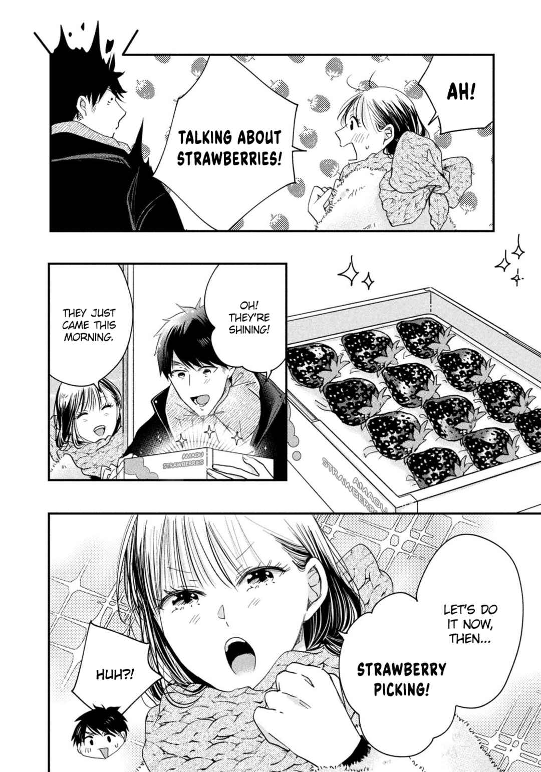 Kyou mo Veranda de Chapter 32 page 5
