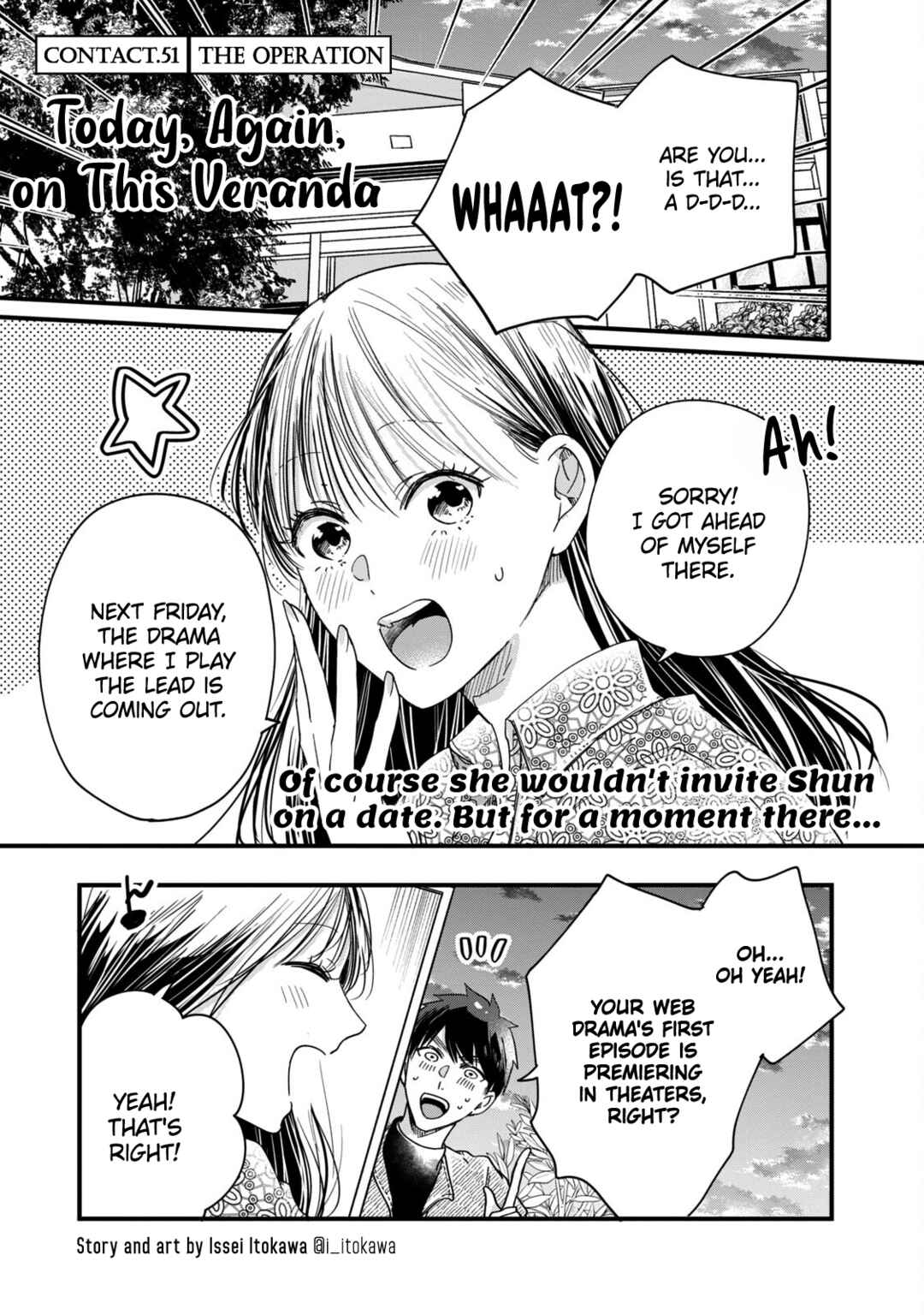 Kyou mo Veranda de Chapter 51 page 0