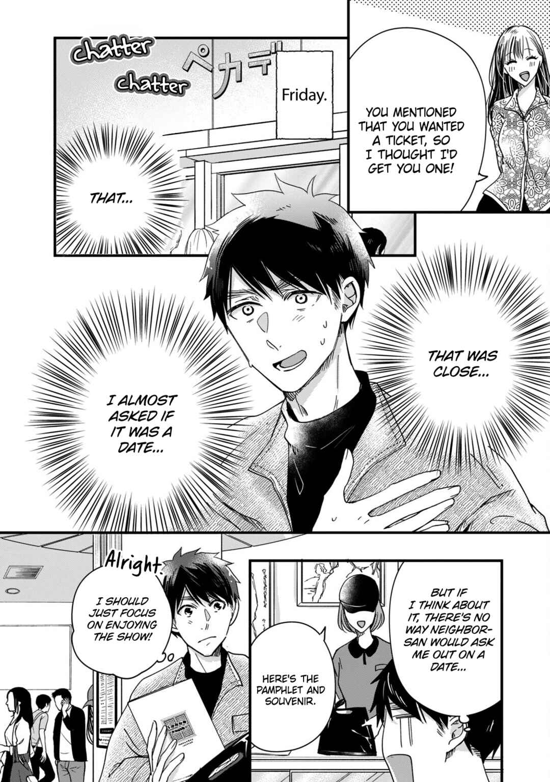Kyou mo Veranda de Chapter 51 page 1