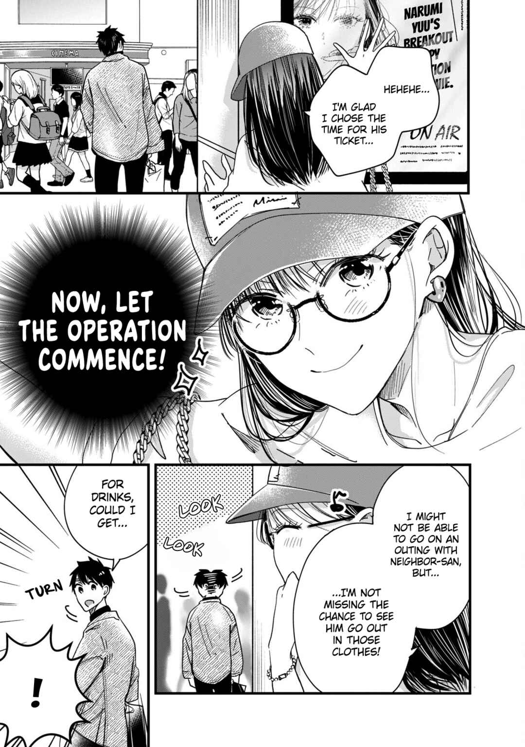 Kyou mo Veranda de Chapter 51 page 2