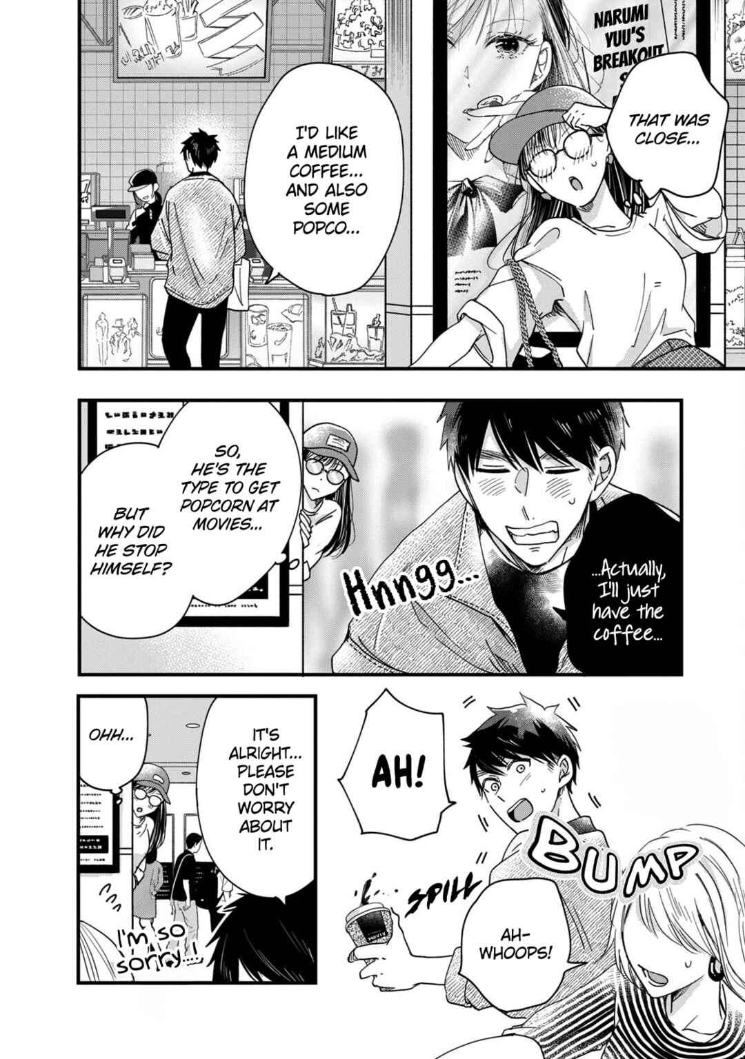 Kyou mo Veranda de Chapter 51 page 3