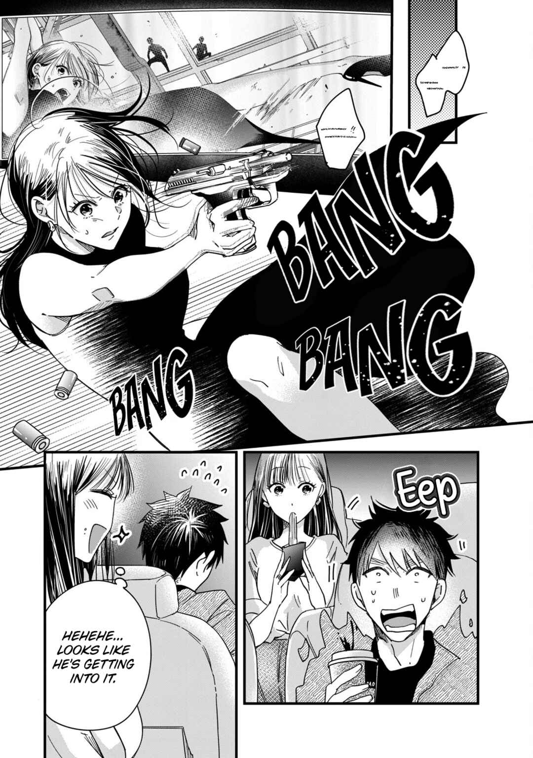 Kyou mo Veranda de Chapter 51 page 6