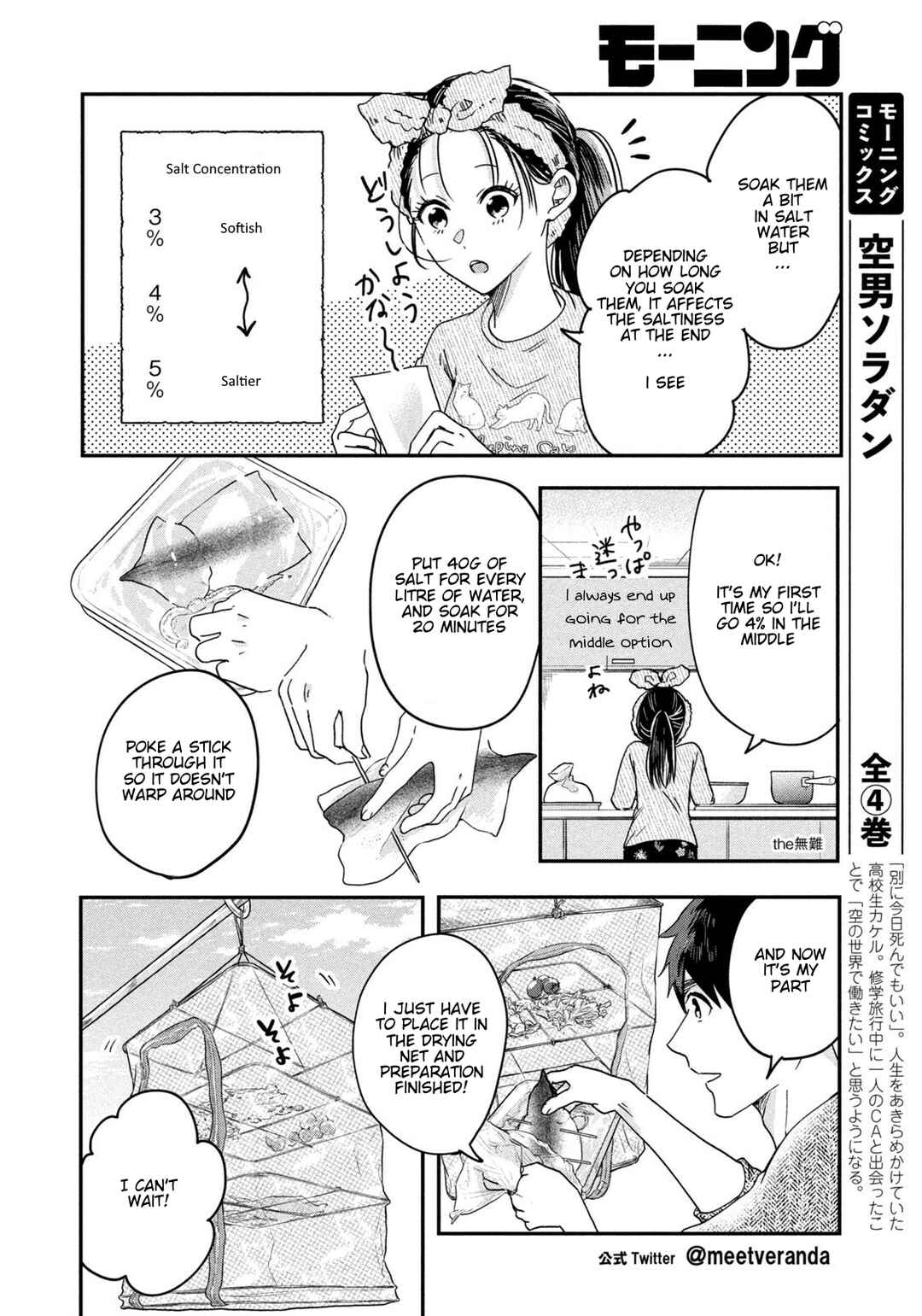 Kyou mo Veranda de Chapter 8 page 9