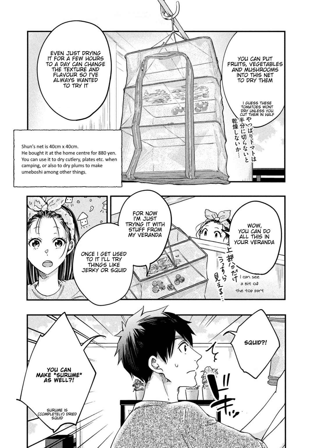 Kyou mo Veranda de Chapter 8 page 6