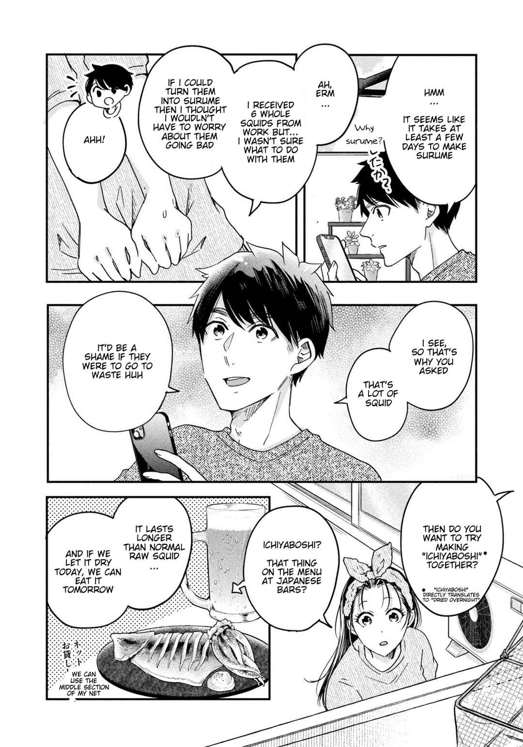 Kyou mo Veranda de Chapter 8 page 7