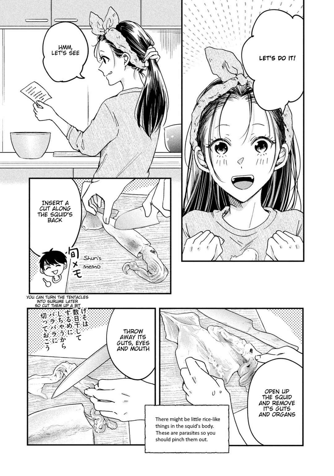 Kyou mo Veranda de Chapter 8 page 8