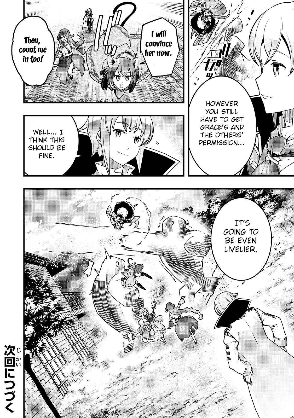 Kyoukai Meikyuu to Ikai no Majutsushi Chapter 23 page 13