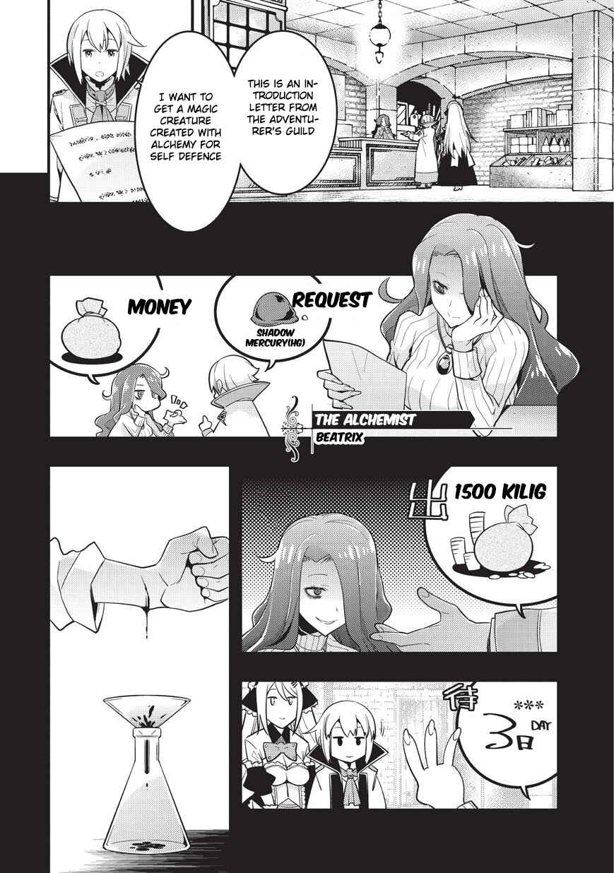 Kyoukai Meikyuu to Ikai no Majutsushi Chapter 3 page 15