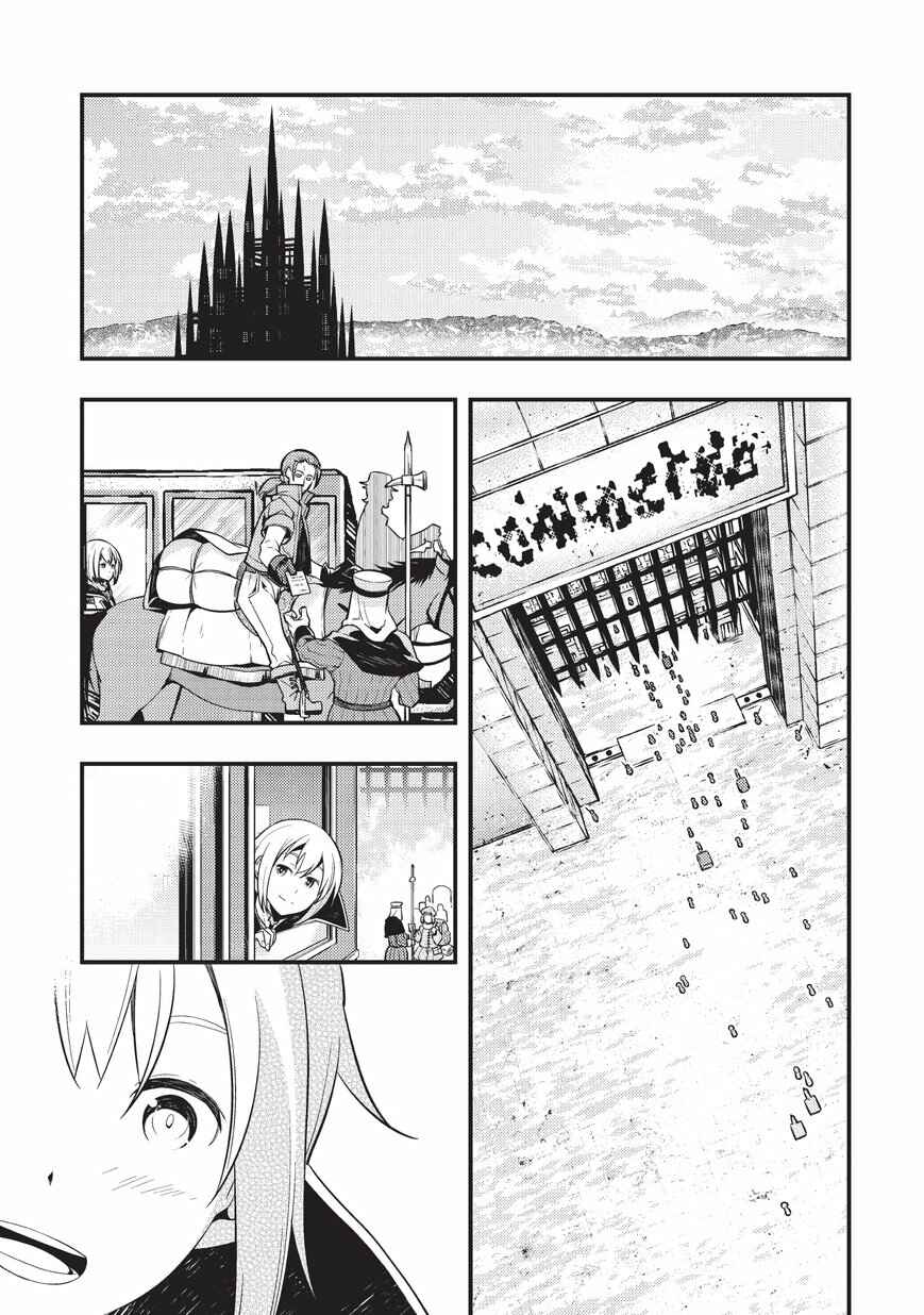 Kyoukai Meikyuu to Ikai no Majutsushi Chapter 3 page 1