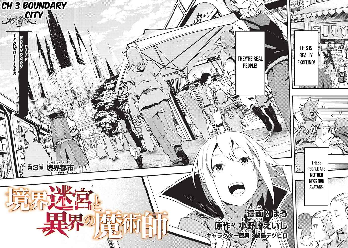 Kyoukai Meikyuu to Ikai no Majutsushi Chapter 3 page 2