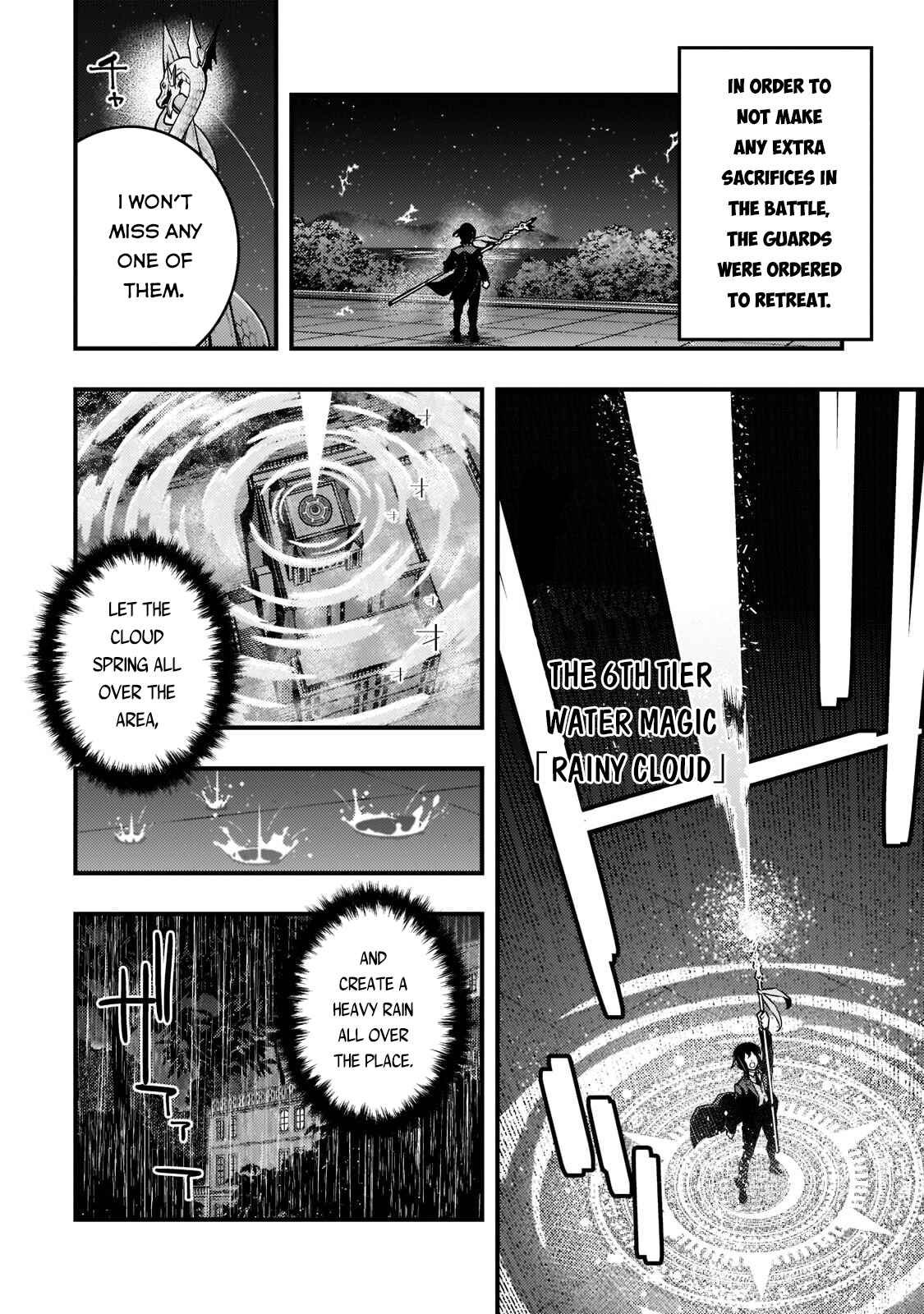 Kyoukai Meikyuu to Ikai no Majutsushi Chapter 42 page 12