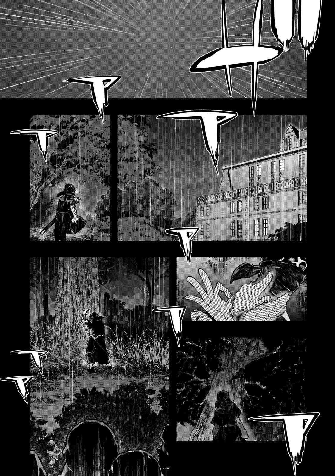 Kyoukai Meikyuu to Ikai no Majutsushi Chapter 42 page 1