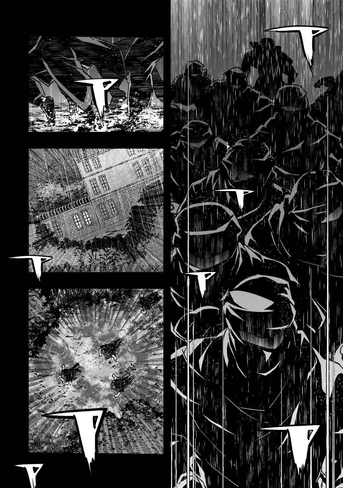 Kyoukai Meikyuu to Ikai no Majutsushi Chapter 42 page 2