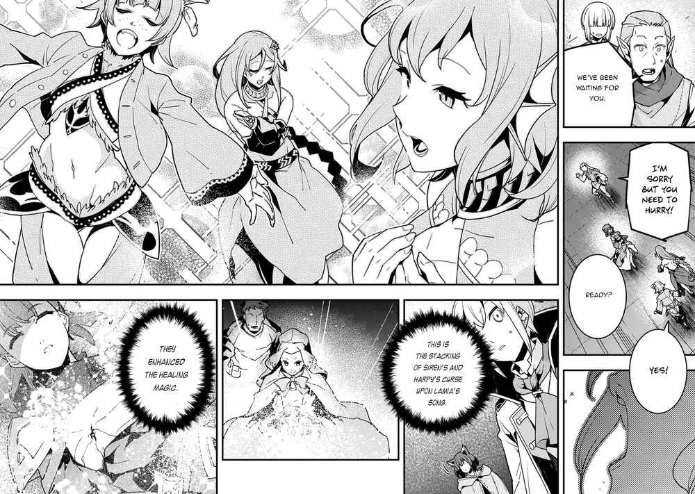 Kyoukai Meikyuu to Ikai no Majutsushi Chapter 49 page 6