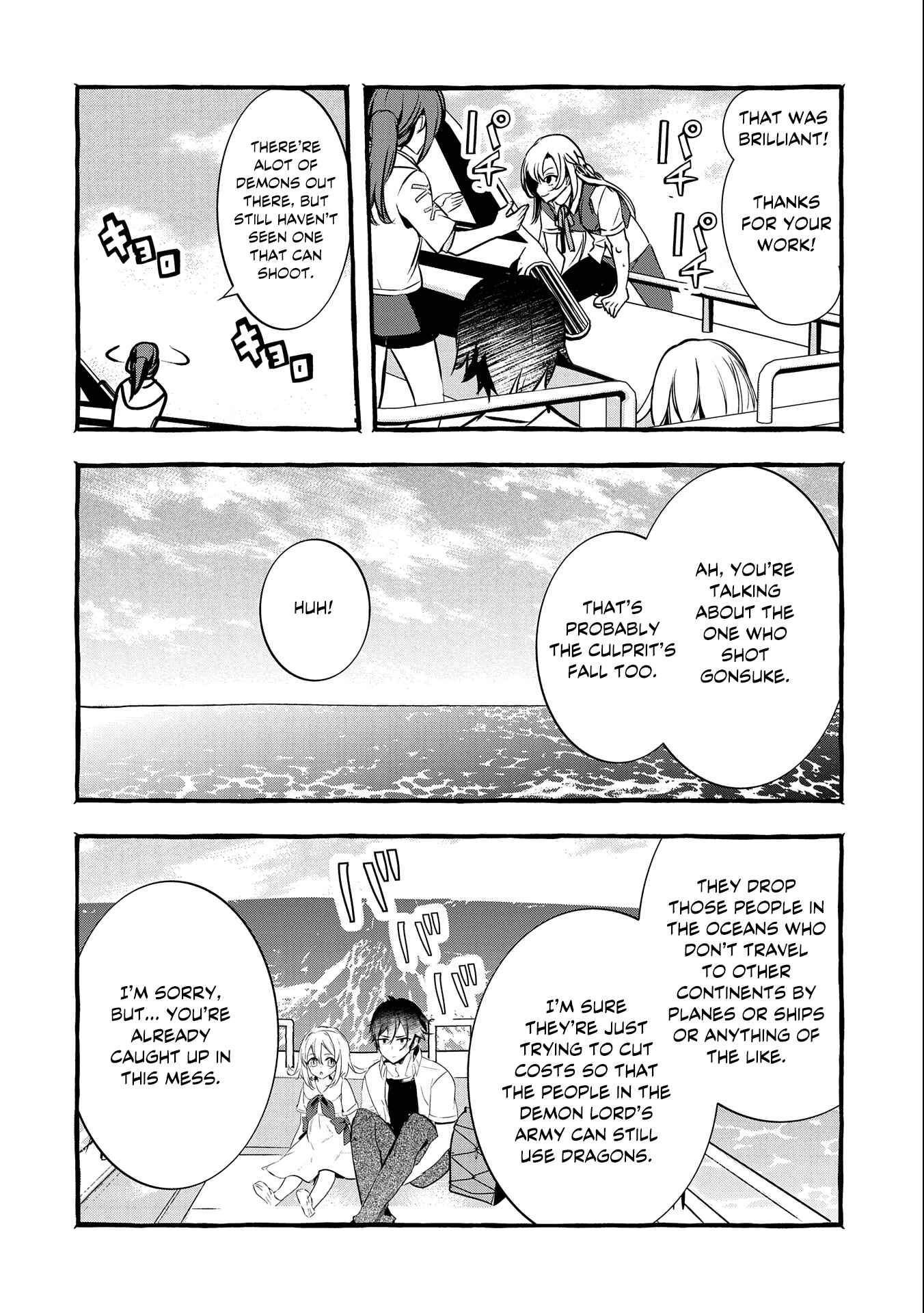 Kyuubo: Suterareteta Dragon Hirotta Chapter 13 page 16