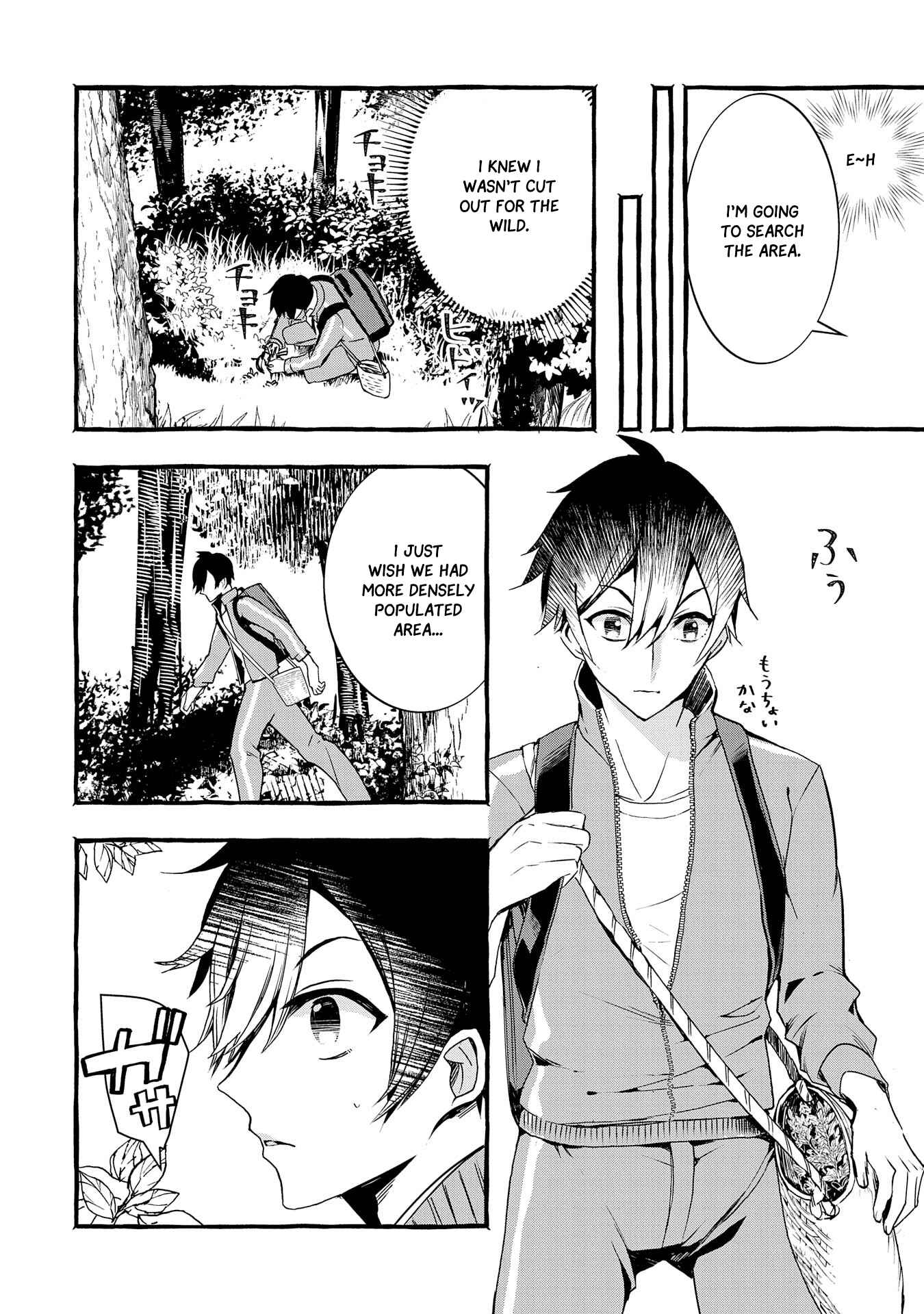 Kyuubo: Suterareteta Dragon Hirotta Chapter 4 page 20
