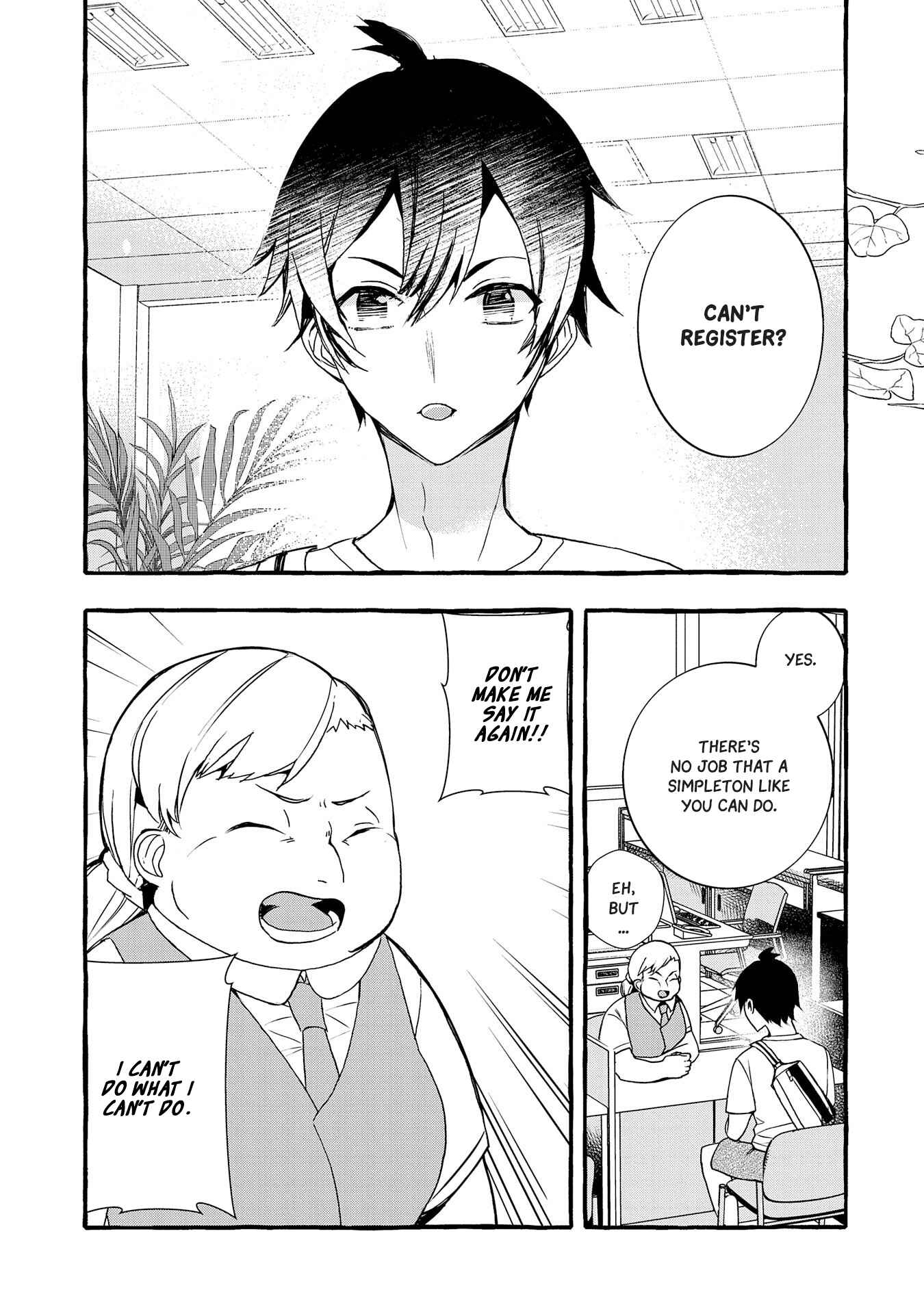 Kyuubo: Suterareteta Dragon Hirotta Chapter 4 page 3