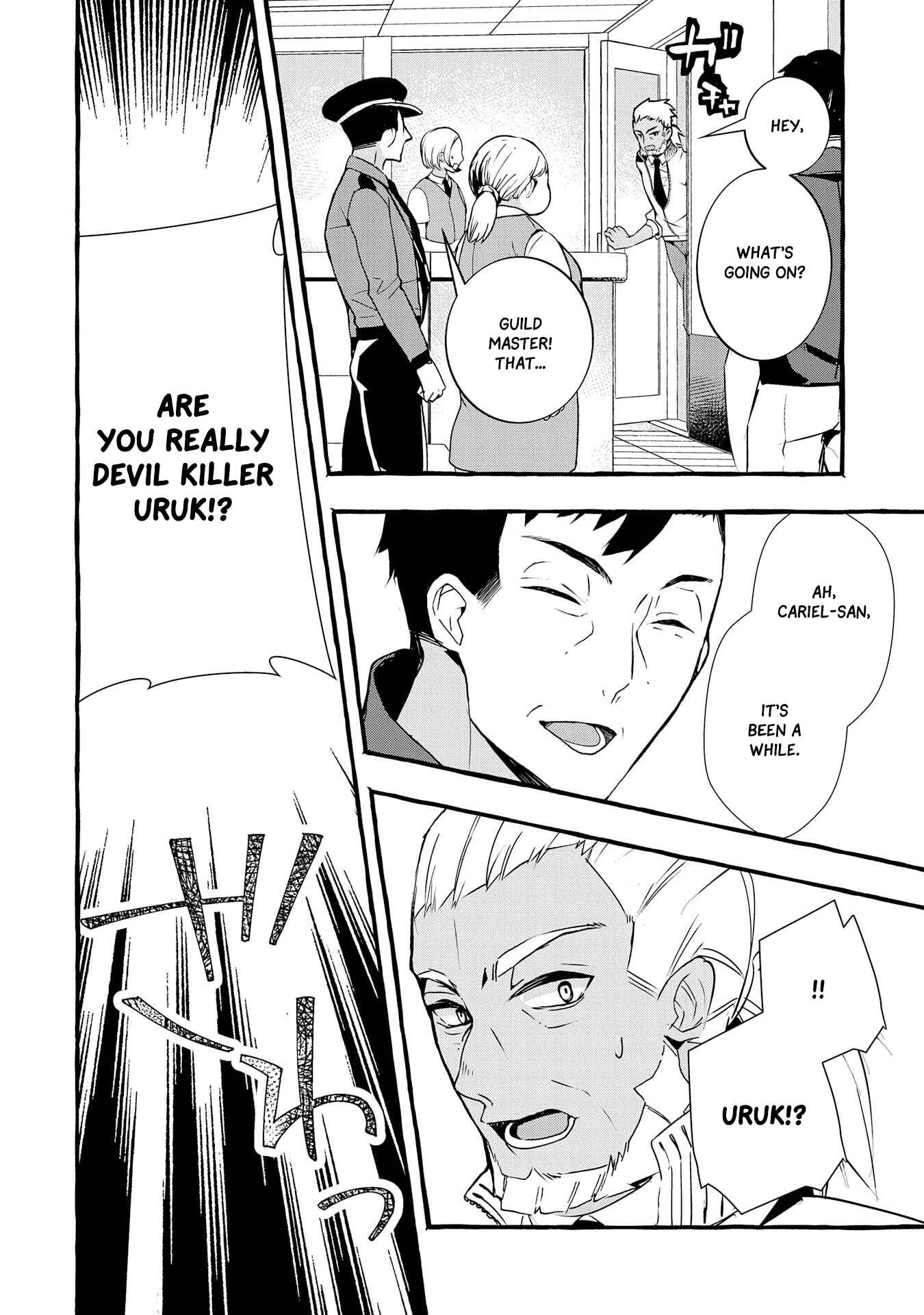 Kyuubo: Suterareteta Dragon Hirotta Chapter 4 page 8