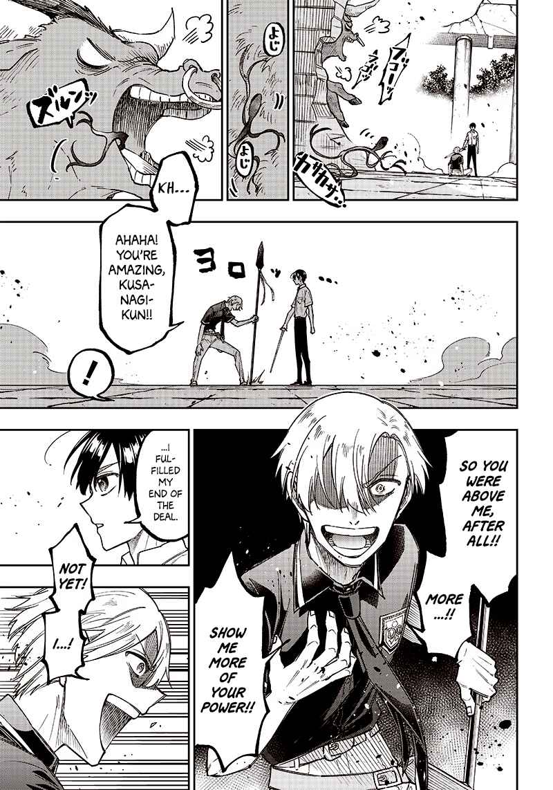 Kyuuseishu «Messiah» ~Isekai o Sukutta Motoyuusha ga Mamono no Afureru Genjitsu Sekai o Musou Suru~ Chapter 12 page 15