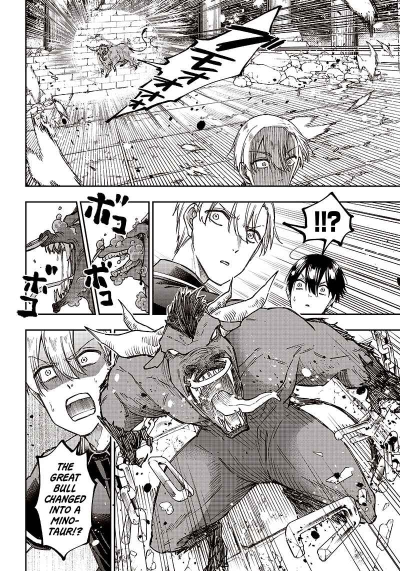 Kyuuseishu «Messiah» ~Isekai o Sukutta Motoyuusha ga Mamono no Afureru Genjitsu Sekai o Musou Suru~ Chapter 12 page 16