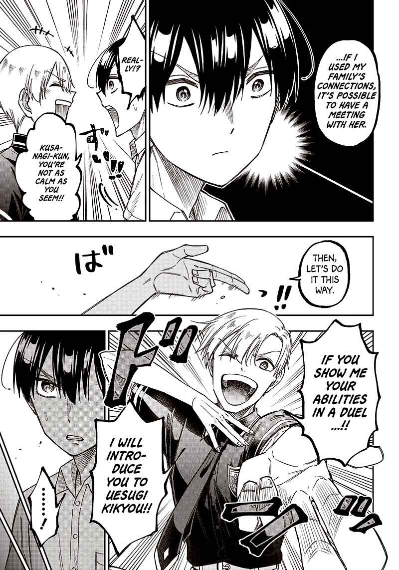 Kyuuseishu «Messiah» ~Isekai o Sukutta Motoyuusha ga Mamono no Afureru Genjitsu Sekai o Musou Suru~ Chapter 12 page 6