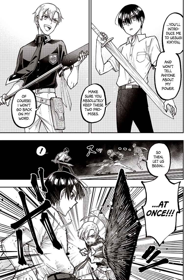 Kyuuseishu «Messiah» ~Isekai o Sukutta Motoyuusha ga Mamono no Afureru Genjitsu Sekai o Musou Suru~ Chapter 12 page 8
