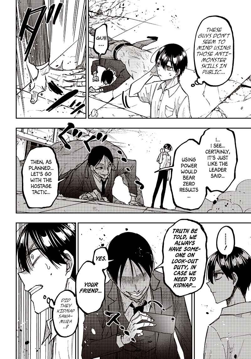 Kyuuseishu «Messiah» ~Isekai o Sukutta Motoyuusha ga Mamono no Afureru Genjitsu Sekai o Musou Suru~ Chapter 15 page 12