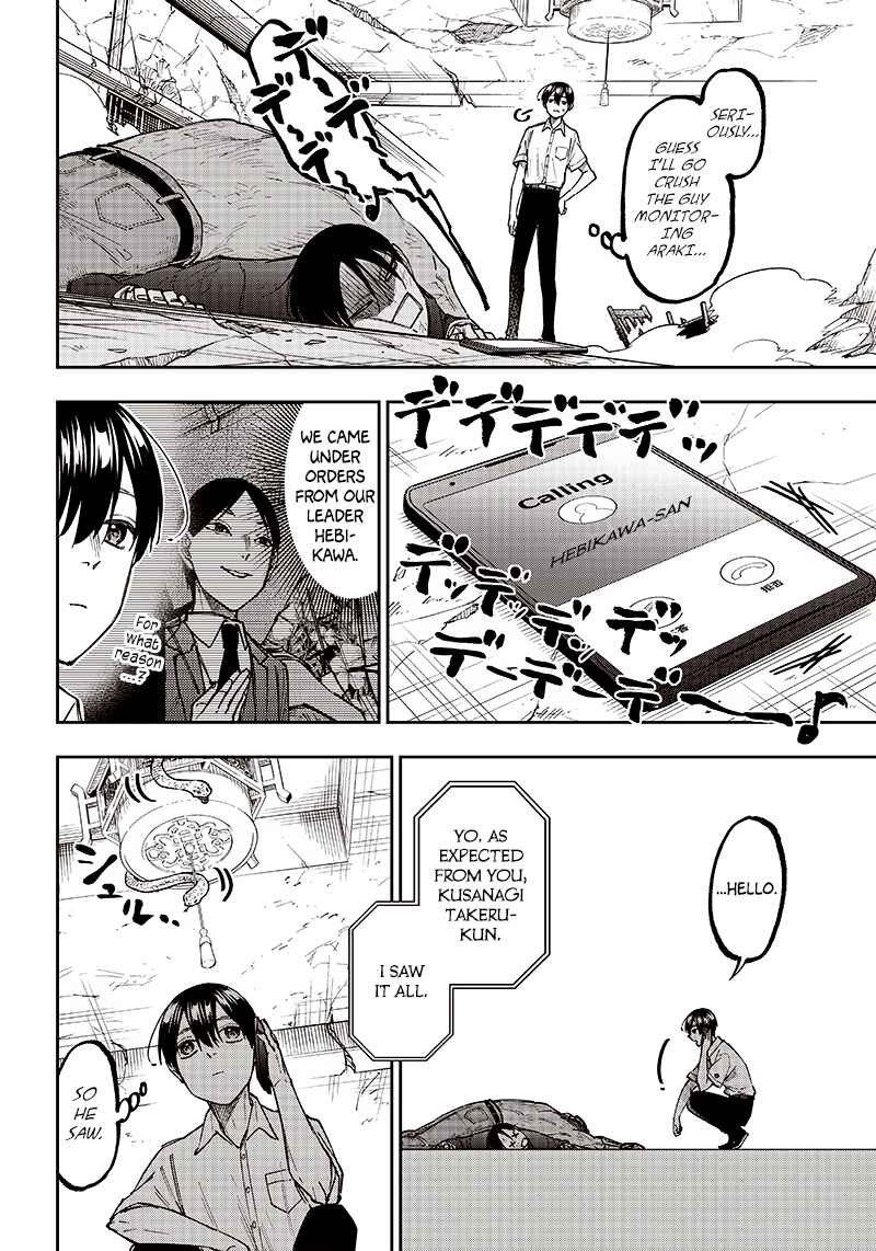 Kyuuseishu «Messiah» ~Isekai o Sukutta Motoyuusha ga Mamono no Afureru Genjitsu Sekai o Musou Suru~ Chapter 15 page 14