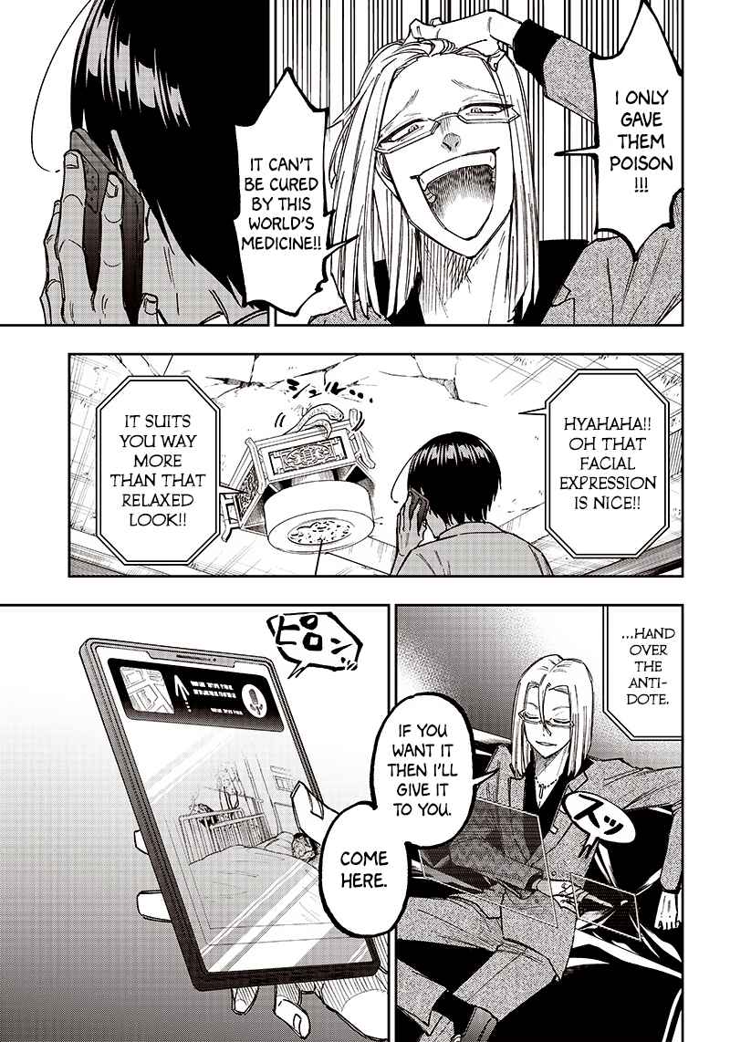 Kyuuseishu «Messiah» ~Isekai o Sukutta Motoyuusha ga Mamono no Afureru Genjitsu Sekai o Musou Suru~ Chapter 15 page 17