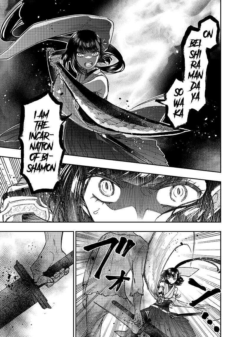 Kyuuseishu «Messiah» ~Isekai o Sukutta Motoyuusha ga Mamono no Afureru Genjitsu Sekai o Musou Suru~ Chapter 25 page 10