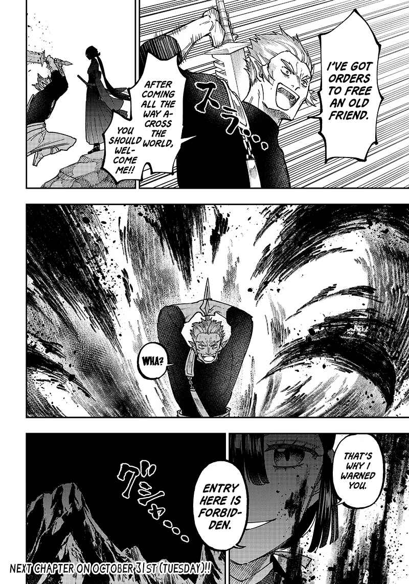 Kyuuseishu «Messiah» ~Isekai o Sukutta Motoyuusha ga Mamono no Afureru Genjitsu Sekai o Musou Suru~ Chapter 25 page 19