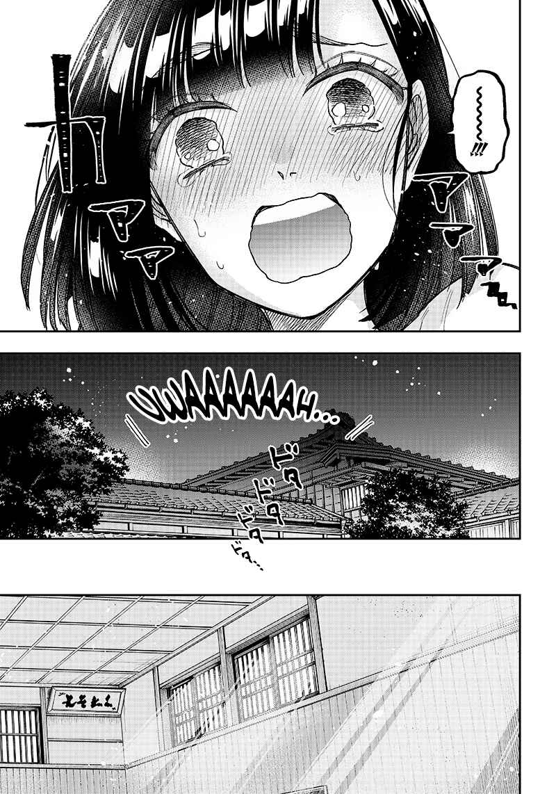 Kyuuseishu «Messiah» ~Isekai o Sukutta Motoyuusha ga Mamono no Afureru Genjitsu Sekai o Musou Suru~ Chapter 25 page 4