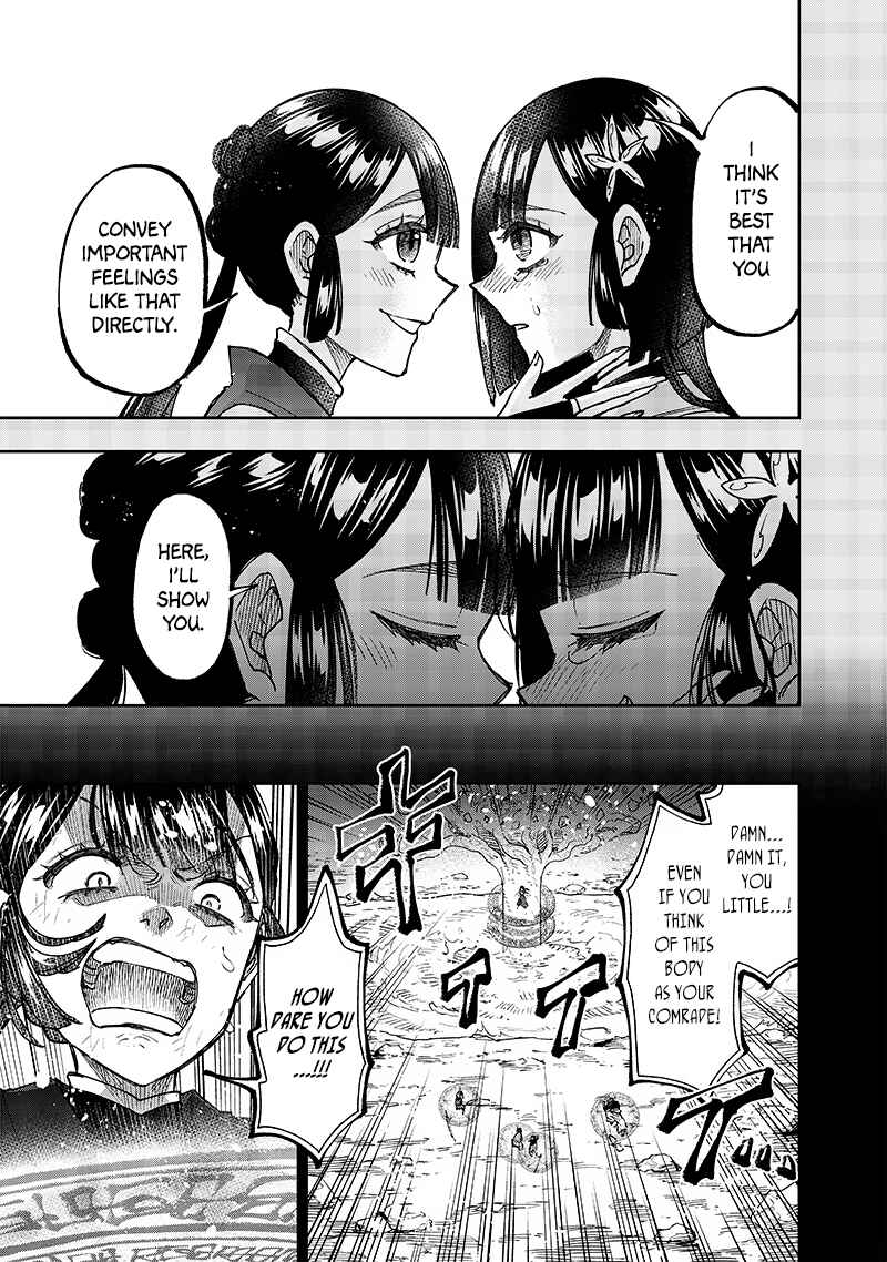 Kyuuseishu «Messiah» ~Isekai o Sukutta Motoyuusha ga Mamono no Afureru Genjitsu Sekai o Musou Suru~ Chapter 29 page 13