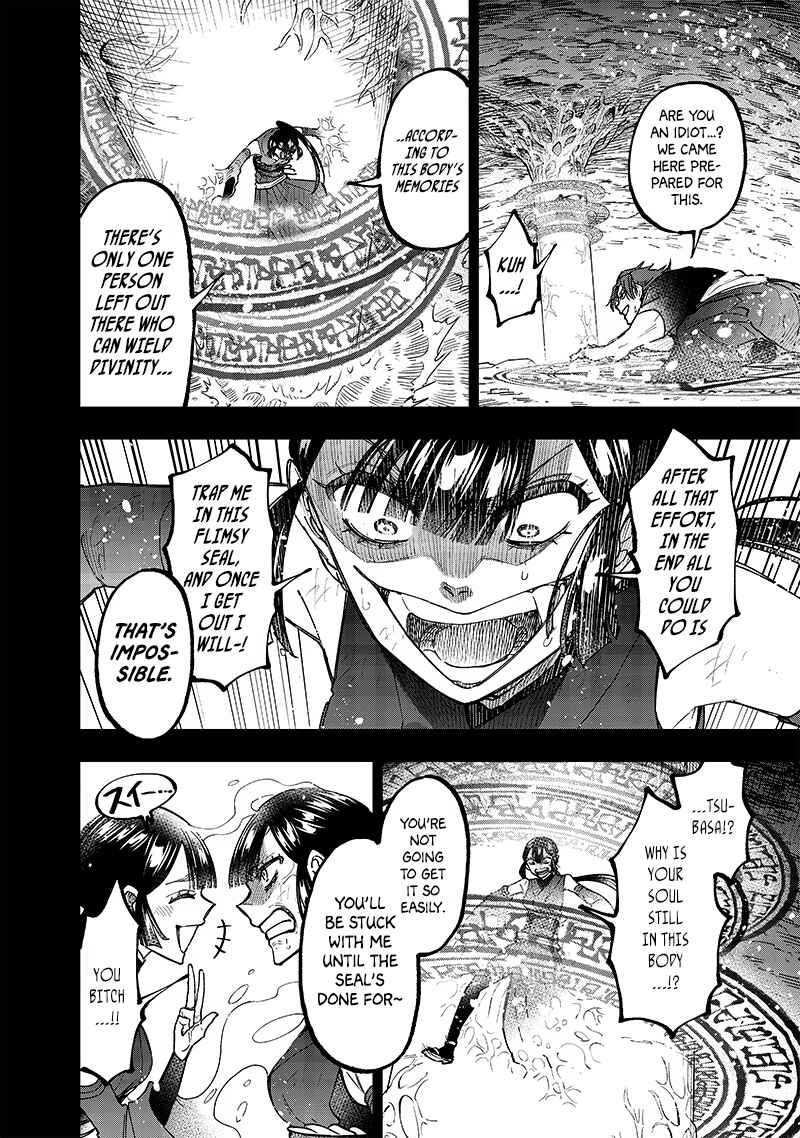 Kyuuseishu «Messiah» ~Isekai o Sukutta Motoyuusha ga Mamono no Afureru Genjitsu Sekai o Musou Suru~ Chapter 29 page 14