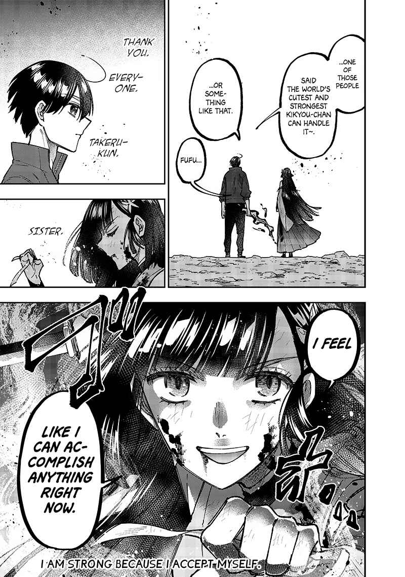 Kyuuseishu «Messiah» ~Isekai o Sukutta Motoyuusha ga Mamono no Afureru Genjitsu Sekai o Musou Suru~ Chapter 29 page 23