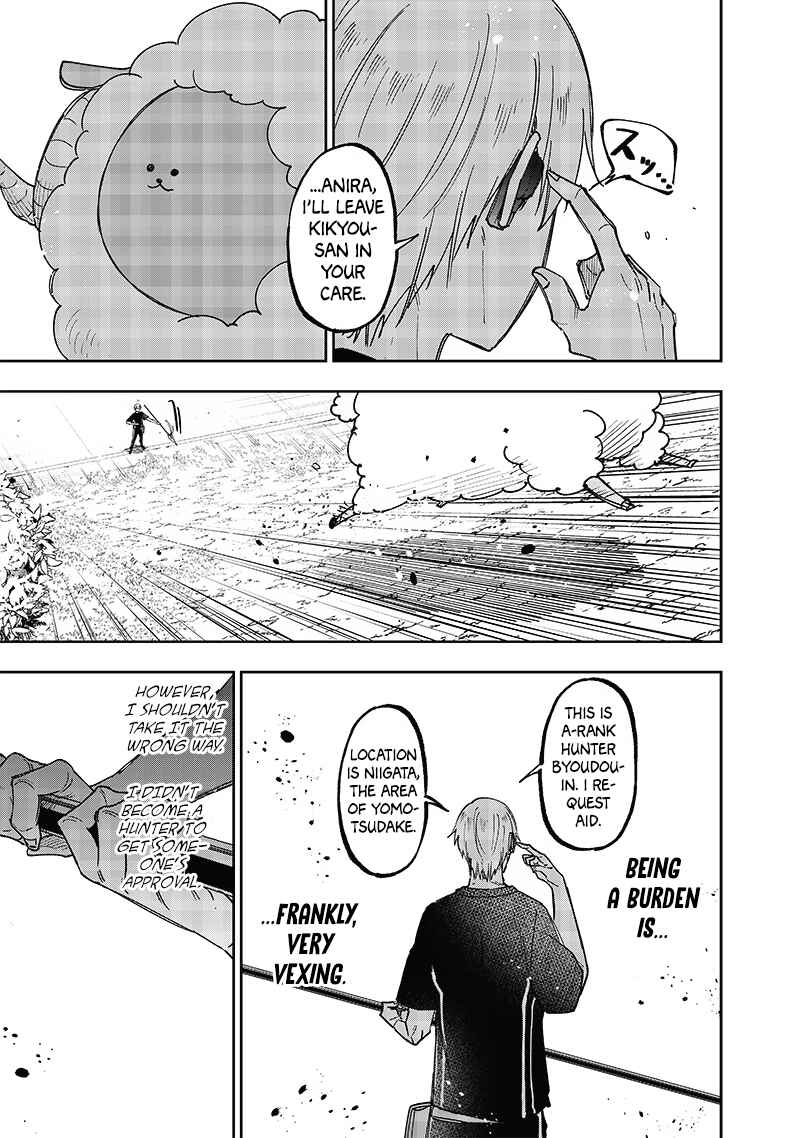 Kyuuseishu «Messiah» ~Isekai o Sukutta Motoyuusha ga Mamono no Afureru Genjitsu Sekai o Musou Suru~ Chapter 29 page 3