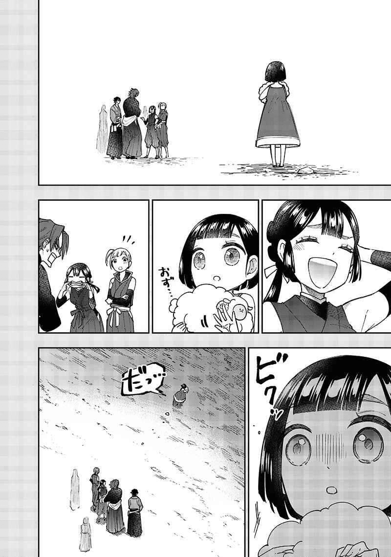 Kyuuseishu «Messiah» ~Isekai o Sukutta Motoyuusha ga Mamono no Afureru Genjitsu Sekai o Musou Suru~ Chapter 29 page 6