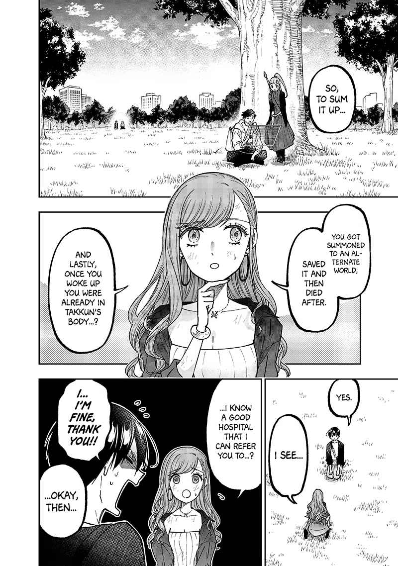 Kyuuseishu «Messiah» ~Isekai o Sukutta Motoyuusha ga Mamono no Afureru Genjitsu Sekai o Musou Suru~ Chapter 34 page 1