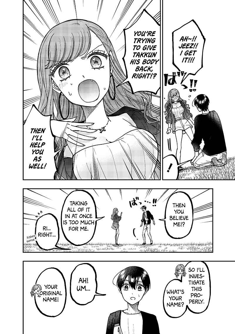 Kyuuseishu «Messiah» ~Isekai o Sukutta Motoyuusha ga Mamono no Afureru Genjitsu Sekai o Musou Suru~ Chapter 34 page 3